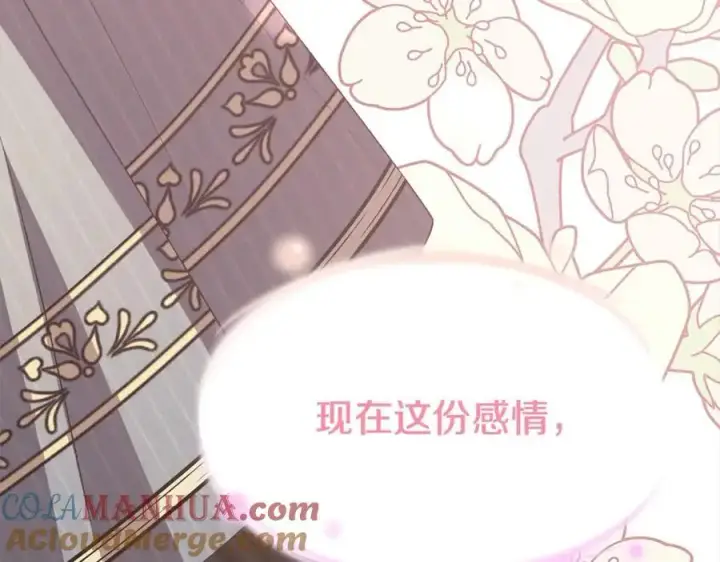 《真的女儿回来了》第79话 动摇图101