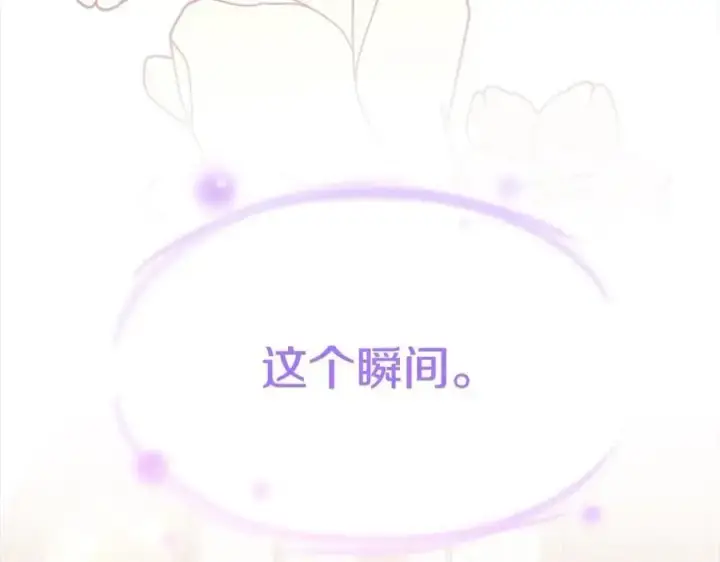 《真的女儿回来了》第79话 动摇图104