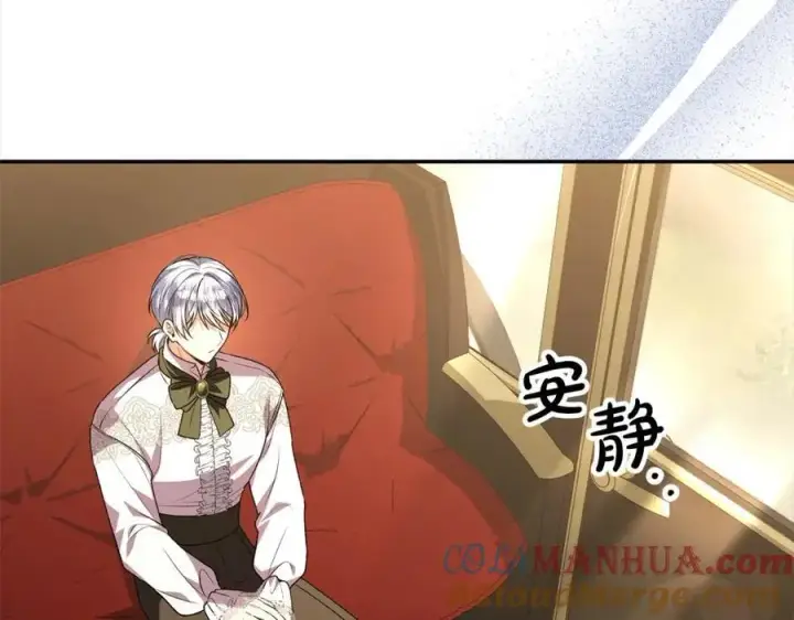 《真的女儿回来了》第79话 动摇图129