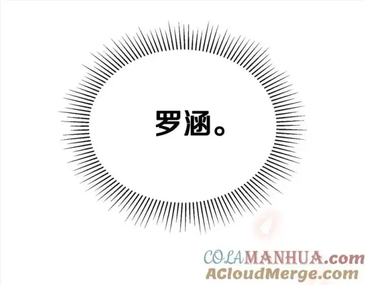 《真的女儿回来了》第79话 动摇图165