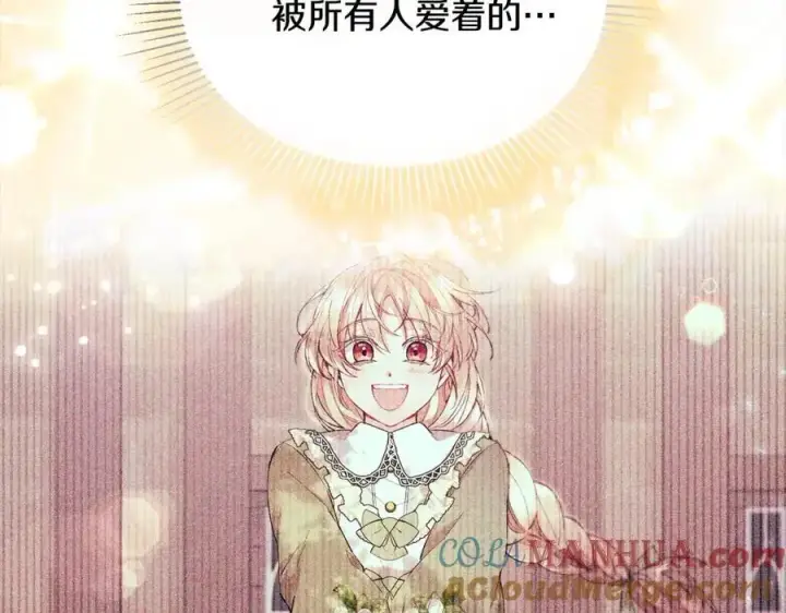 《真的女儿回来了》第79话 动摇图177