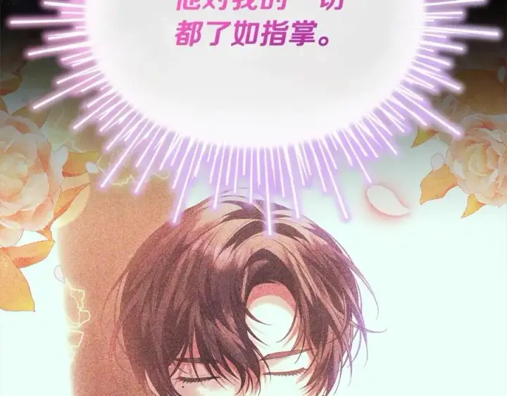 《真的女儿回来了》第79话 动摇图19