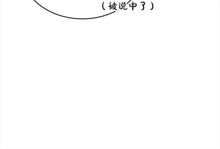 《真的女儿回来了》第79话 动摇图195