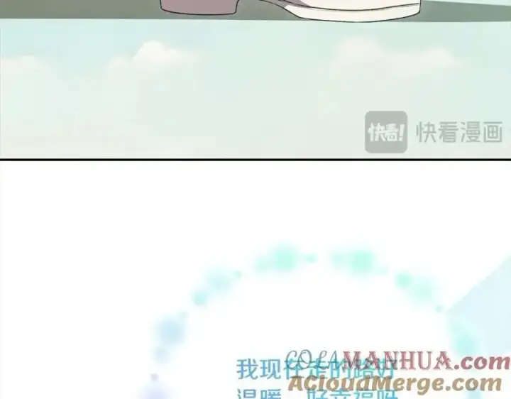 《真的女儿回来了》第79话 动摇图205