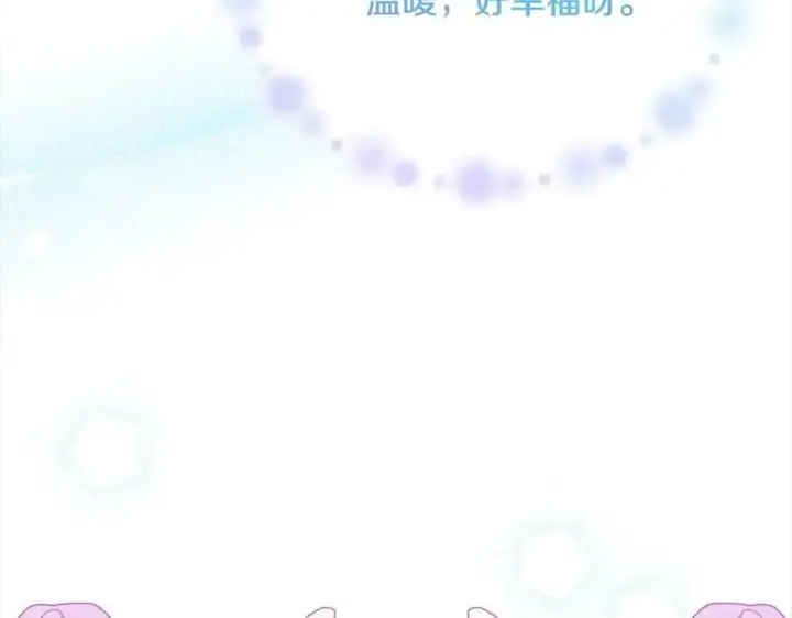 《真的女儿回来了》第79话 动摇图206