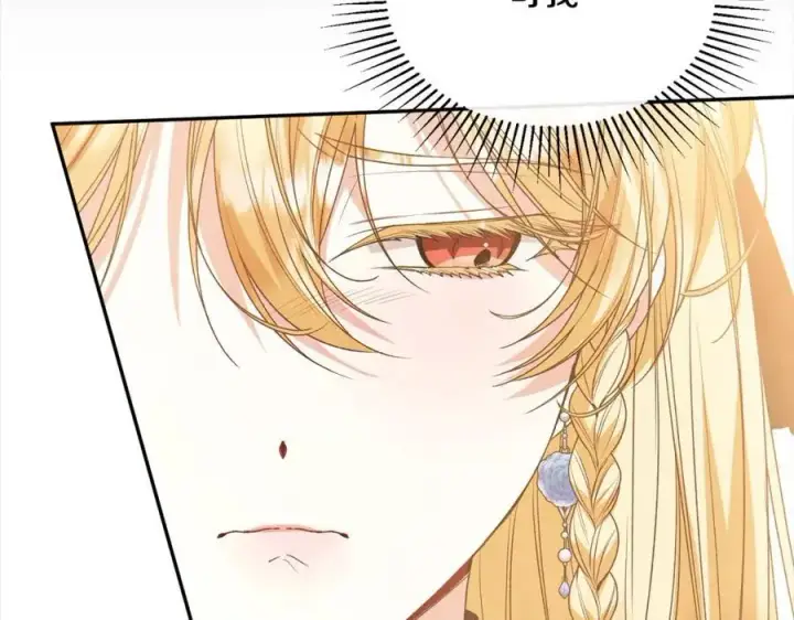 《真的女儿回来了》第79话 动摇图23