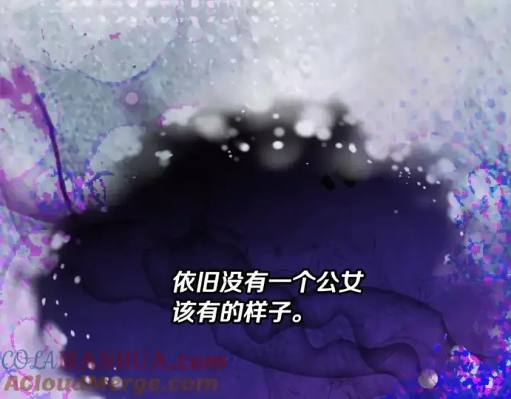 《真的女儿回来了》第79话 动摇图237