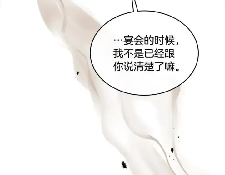 《真的女儿回来了》第79话 动摇图27