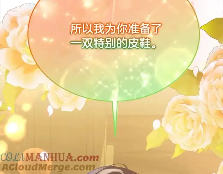 《真的女儿回来了》第79话 动摇图5