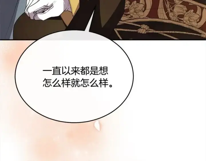 《真的女儿回来了》第79话 动摇图50