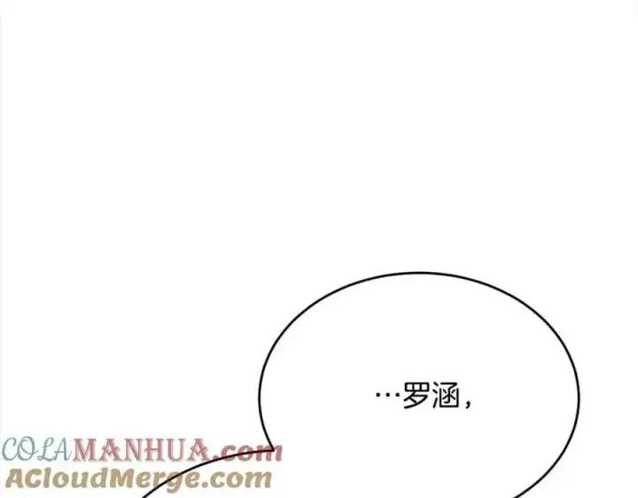 《真的女儿回来了》第79话 动摇图61
