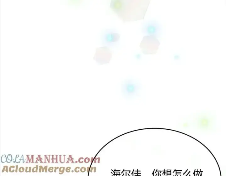 《真的女儿回来了》第79话 动摇图65