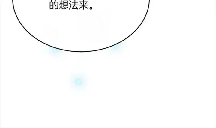 《真的女儿回来了》第79话 动摇图68