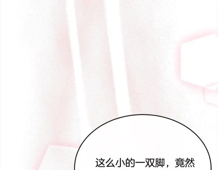 《真的女儿回来了》第79话 动摇图91