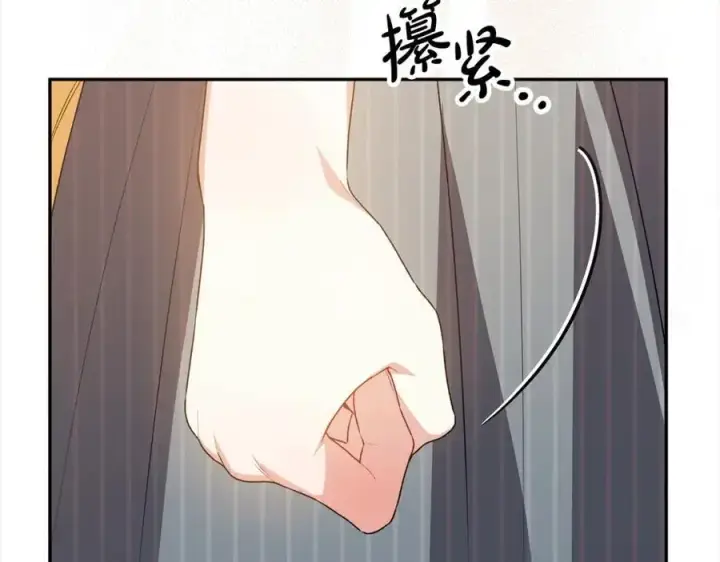 《真的女儿回来了》第79话 动摇图98