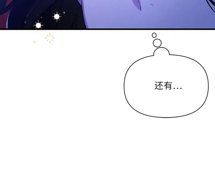 《拯救被遗弃的最爱角色》第7话图36