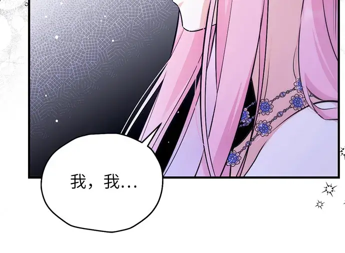 《拯救被遗弃的最爱角色》第9话图35