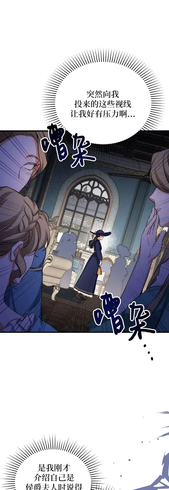 《拯救被遗弃的最爱角色》第10话图43