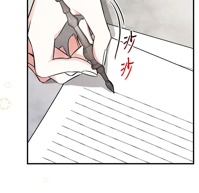 《拯救被遗弃的最爱角色》第11话图37
