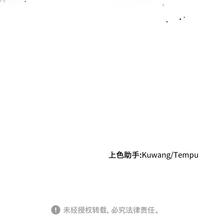 《拯救被遗弃的最爱角色》第12话图59