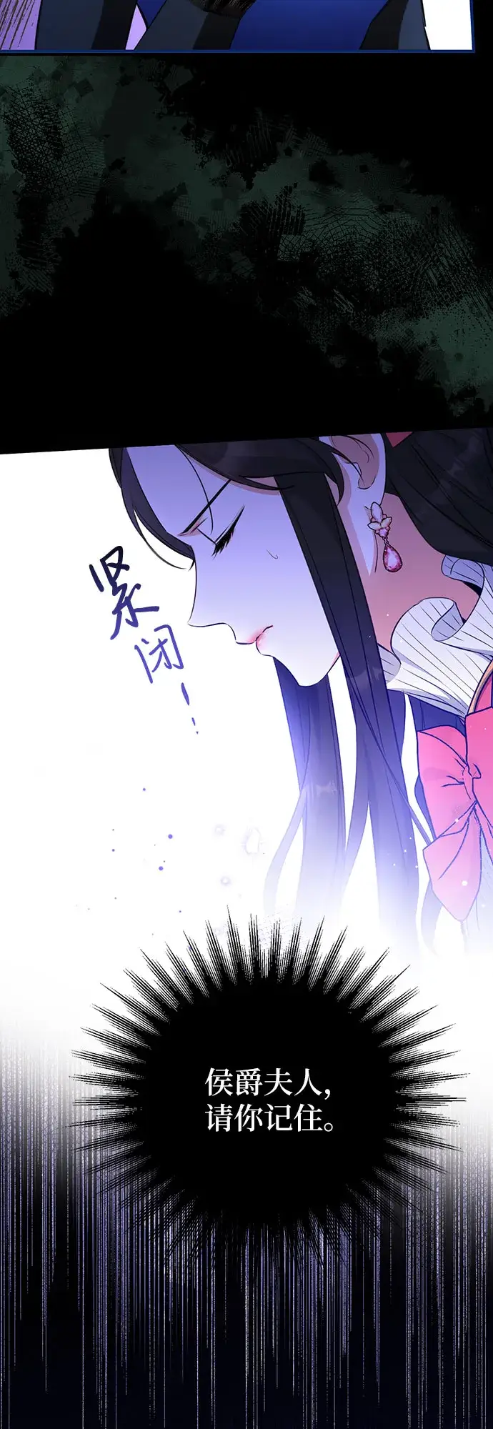 《拯救被遗弃的最爱角色》第13话图34