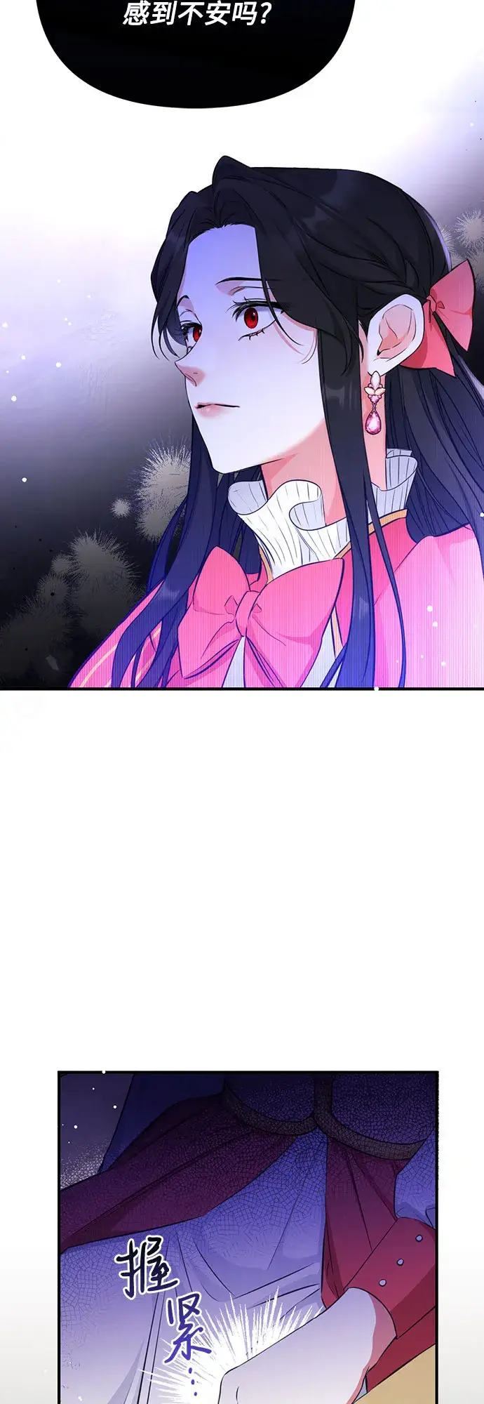 《拯救被遗弃的最爱角色》第13话图49