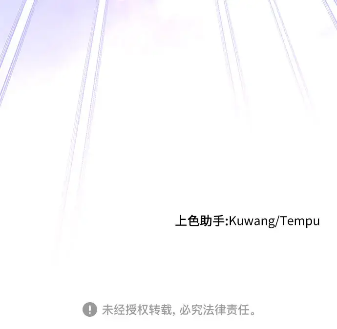 《拯救被遗弃的最爱角色》第13话图56