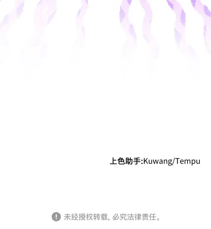 《拯救被遗弃的最爱角色》第14话图54