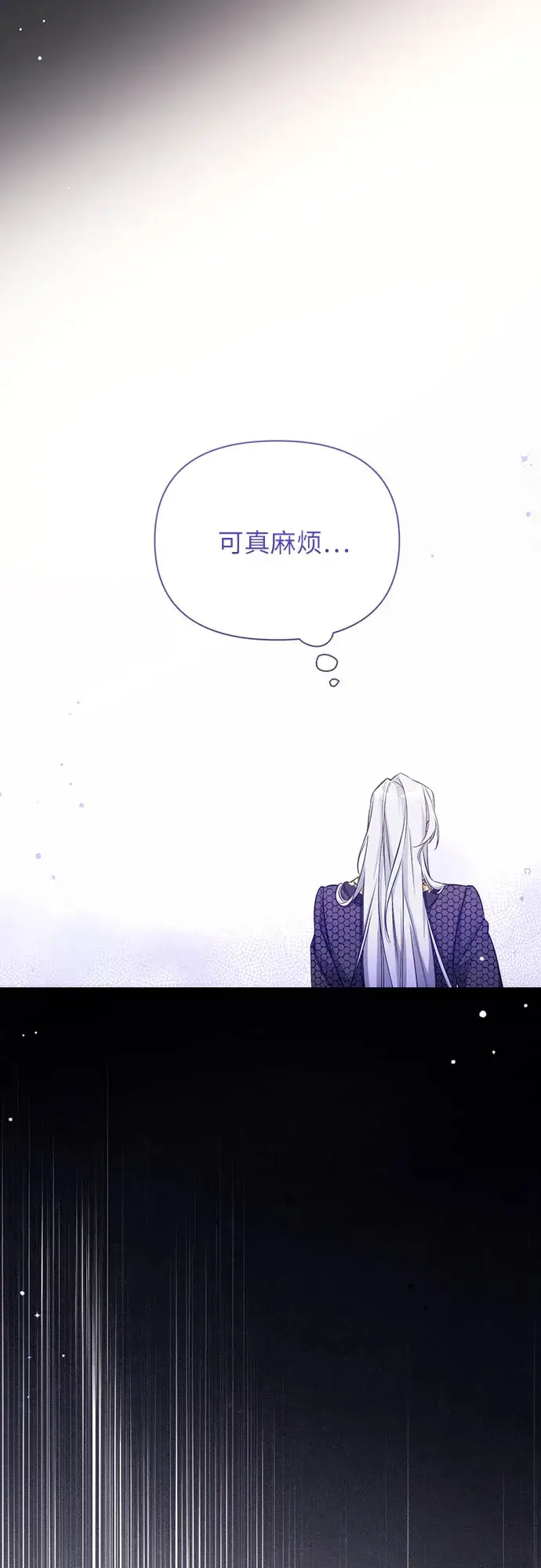《拯救被遗弃的最爱角色》第15话图11