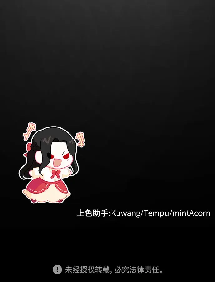 《拯救被遗弃的最爱角色》第16话图54