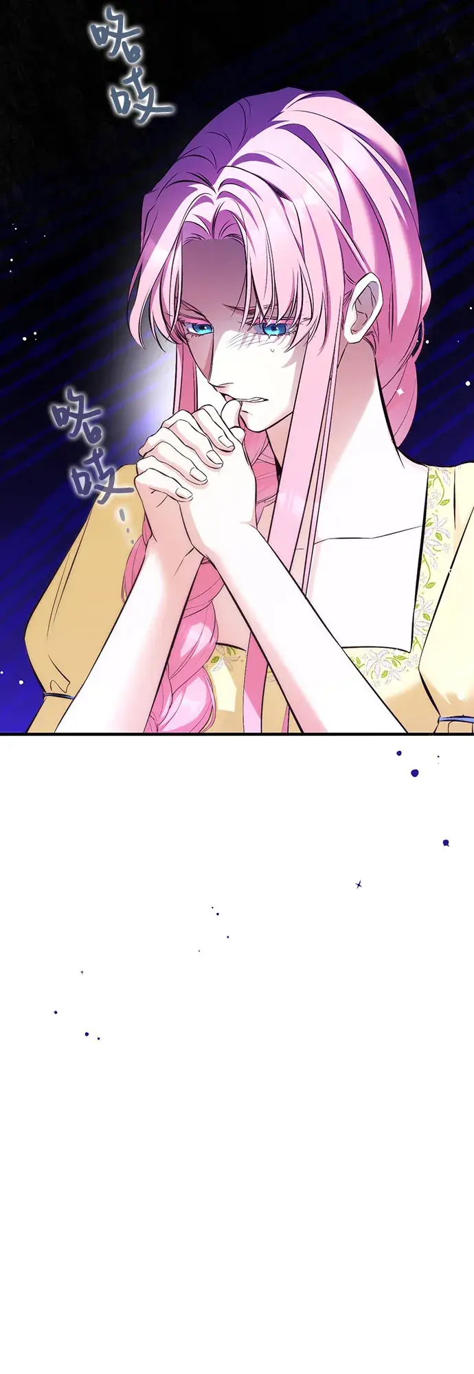 《拯救被遗弃的最爱角色》第17话图54