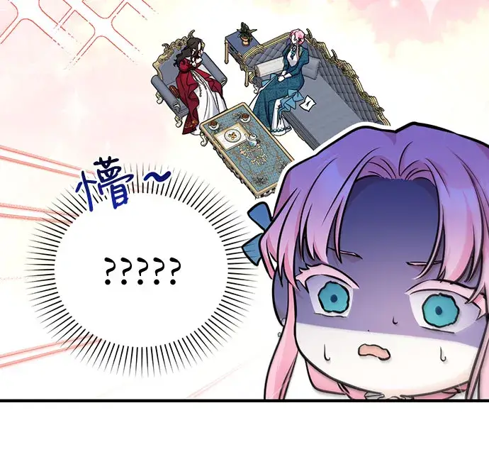 《拯救被遗弃的最爱角色》第17话图8