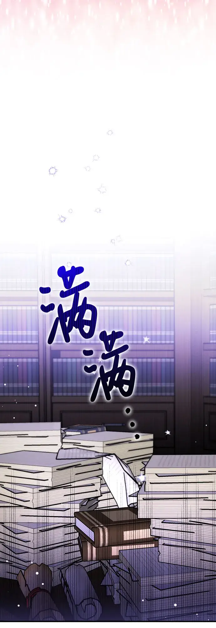 《拯救被遗弃的最爱角色》第21话图28
