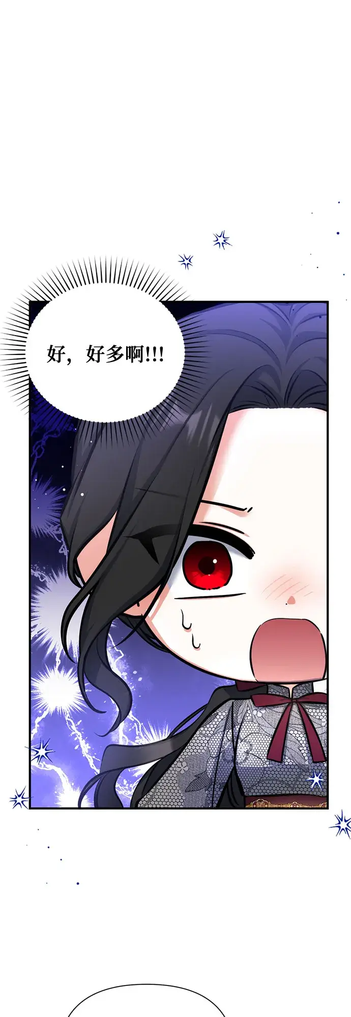 《拯救被遗弃的最爱角色》第21话图29