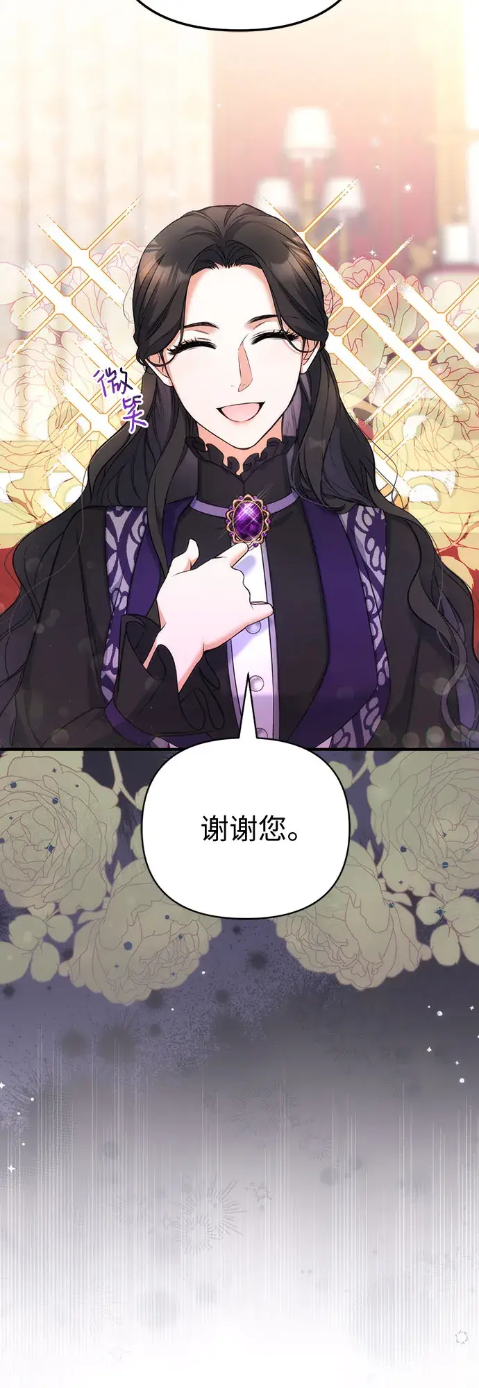 《拯救被遗弃的最爱角色》第23话图56