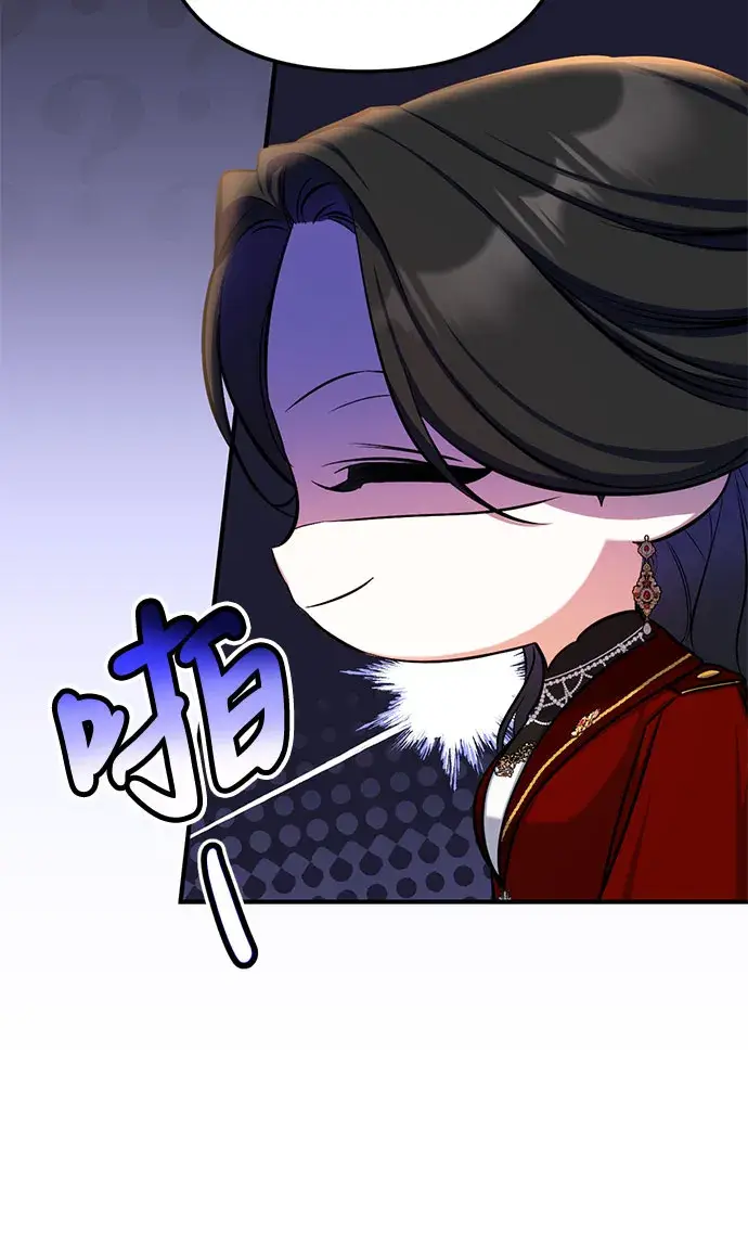 《拯救被遗弃的最爱角色》第26话图15