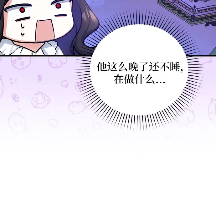 《拯救被遗弃的最爱角色》第27话图36