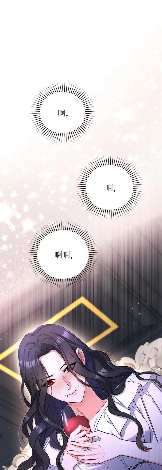 《拯救被遗弃的最爱角色》第28话图12