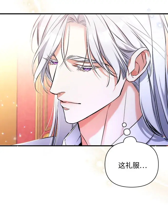 《拯救被遗弃的最爱角色》第30话图48