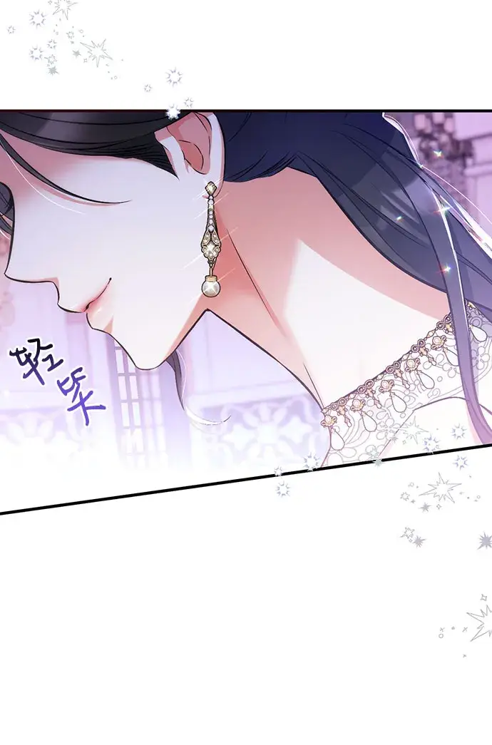 《拯救被遗弃的最爱角色》第33话图48