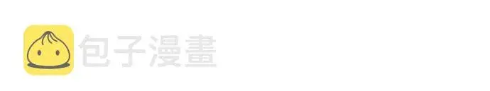 《拯救被遗弃的最爱角色》第35话图42