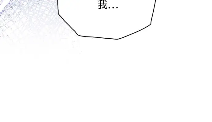 《拯救被遗弃的最爱角色》第35话图56