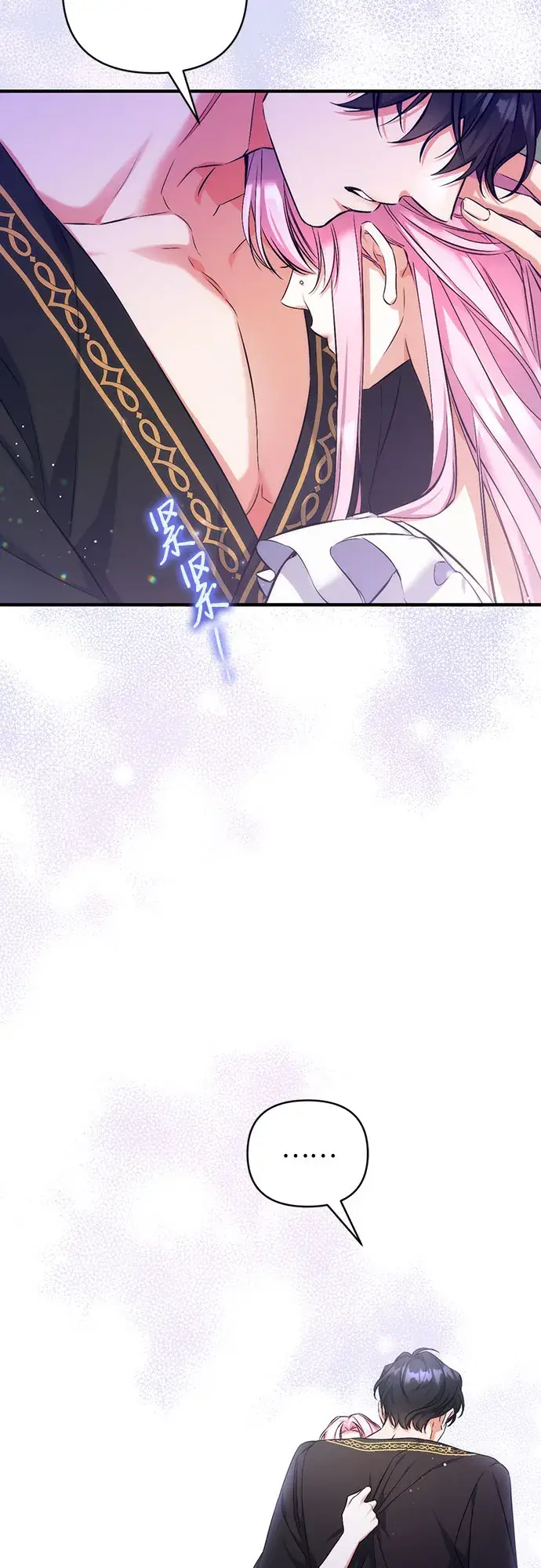 《拯救被遗弃的最爱角色》第35话图58