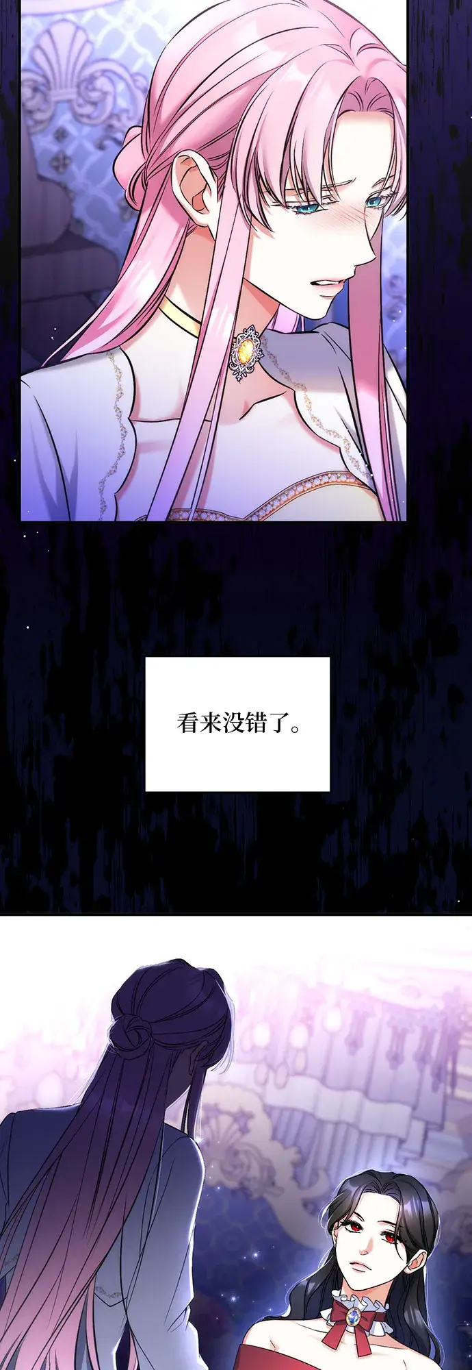 《拯救被遗弃的最爱角色》第37话图53