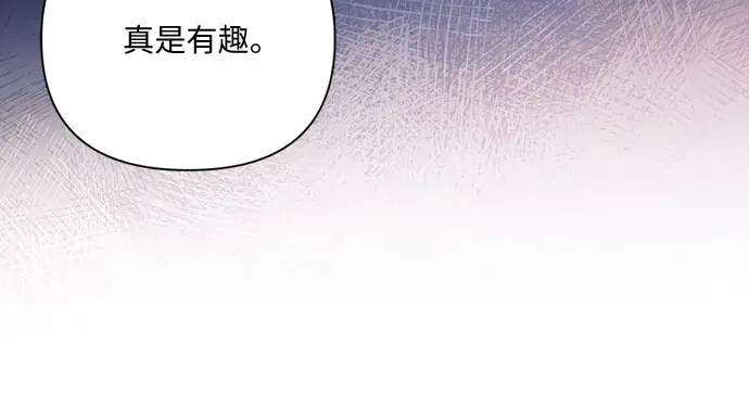 《拯救被遗弃的最爱角色》第38话图22