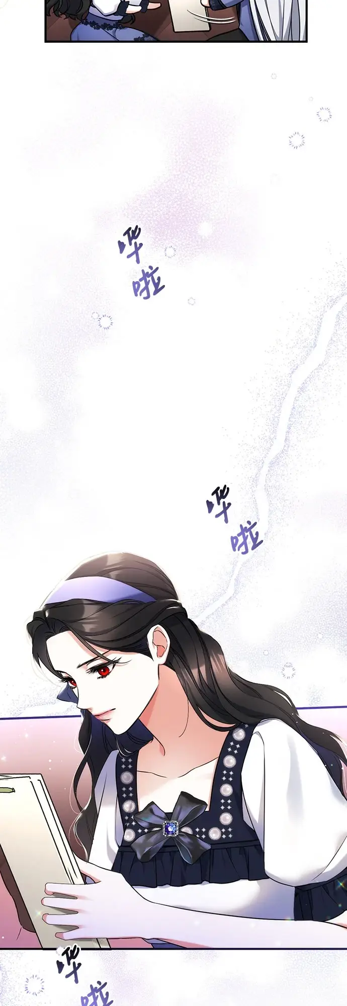 《拯救被遗弃的最爱角色》第40话图39