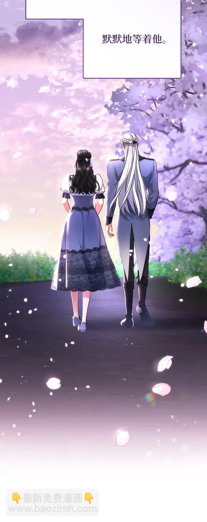 《拯救被遗弃的最爱角色》第41话图16