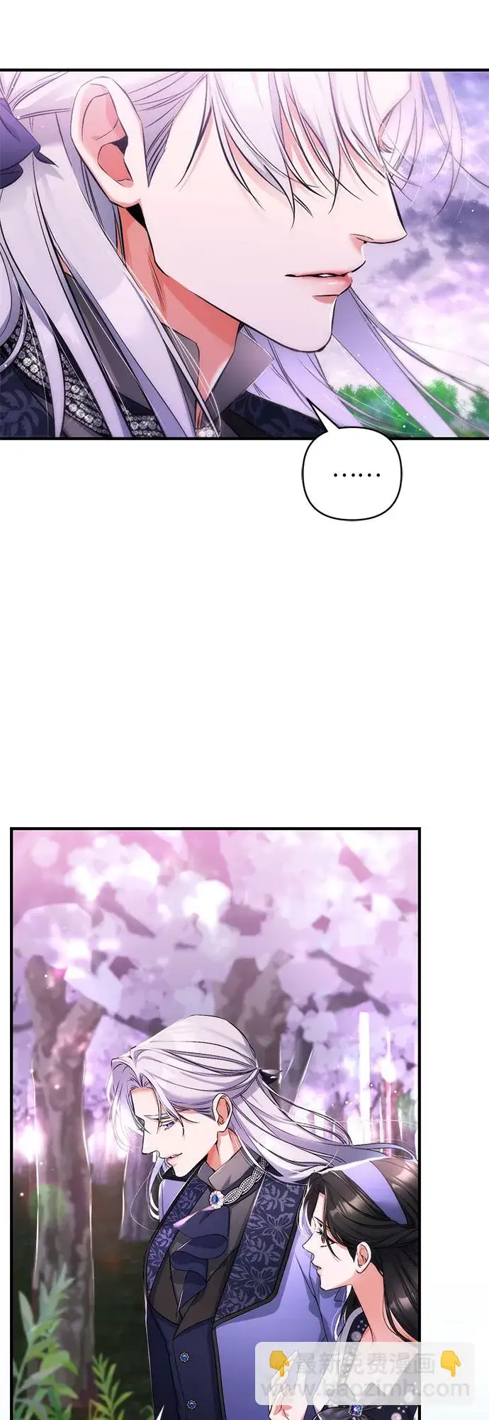 《拯救被遗弃的最爱角色》第41话图23
