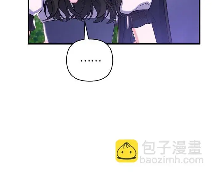 《拯救被遗弃的最爱角色》第41话图37