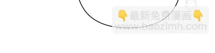 《拯救被遗弃的最爱角色》第41话图53